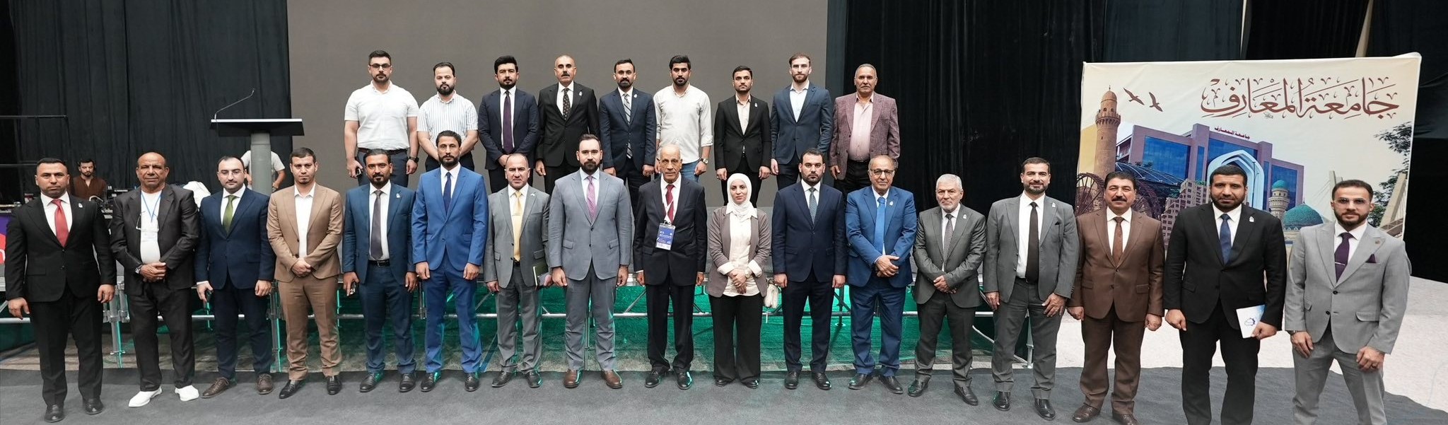 Baghdad Erasmus Info Day & Conference